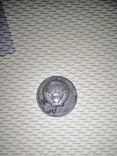 20 копеек монета 1978, фото №3