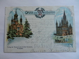 Висбаден Германия русская церковь и протестантский собор 1898, фото №2