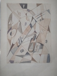 Картина Авангард Цифры Н.Габо 1956, 34х25,5см, фото №4
