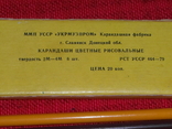 Набор цветных карандашей.г.Славянск.СССР.№3, фото №3