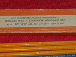 Набор простых карандашей.г.Славянск.СССР.№4, фото №3