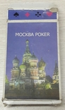 Карты Poker 54 шт. б/у, фото №2