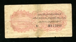 Турция / 2,5 пиастра 1916-1917 года, фото №3