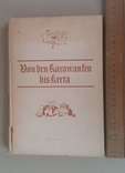Книга Von den Karawanken bis Kreta от Караванкена до Крита 1941 год, фото №2