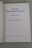 Книга Von den Karawanken bis Kreta от Караванкена до Крита 1941 год, фото №5