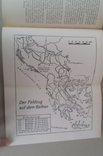 Книга Von den Karawanken bis Kreta от Караванкена до Крита 1941 год, фото №8
