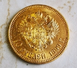 10 рублей 1899 аг, фото №3