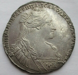 Полтина 1734 г., фото №3