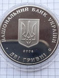 Харьковский Национальный Экономический Университет 2 грн 2006 год, photo number 5