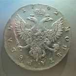 Рубль 1742 г., ММД, велика голова (R1), фото №3