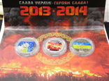 Слава Героям Небесної сотні 2013-2014 Небесна сотня Євромайдан Революція, фото №2