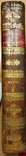 78. Geografikon biblia eptakaideka. Географическая библия Страбона. 1811 г., фото №2