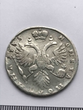 Монета полтина 1733 года., фото №6