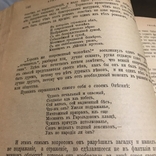 Сочинения В.Г. Белинскаго в пяти томах. Том третий. 1901г., фото №5