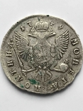 Монета полтина 1749, фото №10