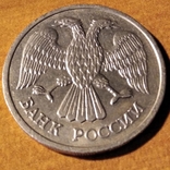 20 рублів 1992 року ЛМД ( 2 монети), фото №5