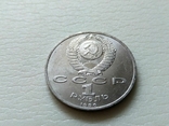 СССР Жуков 1 рубль., фото №3