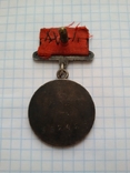 Медаль За боевые заслуги, номер 352428. Квадроколодка, фото №6