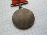 Медаль За боевые заслуги, номер 352428. Квадроколодка, фото №10