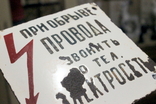 Эмалированная табличка времен СССР (небольшая 140 х 140).нюансы-по фото, фото №13
