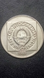 100 Динар 1989р. Югославія, фото №4