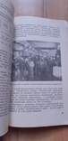 Львівський економічний район 1958, фото №10