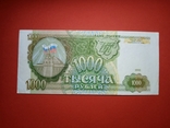 1000 рублей 1993г, фото №2