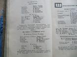 Подшивка журналов " Новые фильмы" за 1961 и 1962 гг 2 книги., фото №4