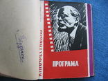 Подшивка журналов " Новые фильмы" за 1961 и 1962 гг 2 книги., фото №6