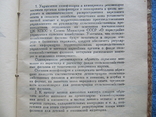 Подшивка журналов " Новые фильмы" за 1961 и 1962 гг 2 книги., фото №11