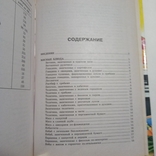 2008 Вкусные полезные низкокалорийные блюда в духовке, фото №9