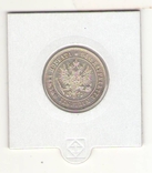1 марка 1915, L, фото №3