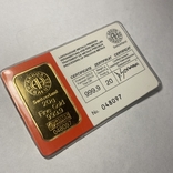 Слиток золота Argor Heraeus Sa 20 гр. Fine gold 999,9, фото №3