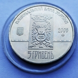 750 років м. Львів, 5 грн. 2006 рік, 750 лет Львов, photo number 9