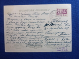 Открытка Поштова Листівка Крым 1959 г, фото №3