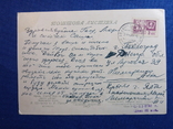 Открытка Поштова Листівка Крым 1959 г, фото №5