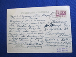 Открытка Поштова Листівка Крым 1959 г, фото №7