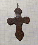 Крестик 1864 года, фото №3