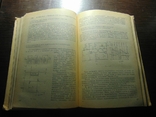 Основы импульсной и цифровой техники.1975, фото №7