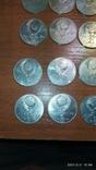 Юбілейні монети СССР, фото №3