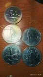 Юбілейні монети СССР, фото №11