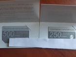 2 подарочные карты,,BROCARD,, на 500 и 250 грн., фото №2