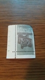 Почтовая марка СССР, 1987 год., фото №3
