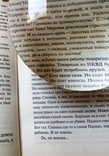 Увеличительное стекло.(Линза) 127 мм.Двояковыпуклая..Кратность примерно 3х +*, фото №7