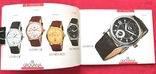 Швейцарские часы Grovana. Два каталога + буклет с информацией, фото №4