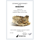 Фрагмент фульгурита, 3,6 грам, з сертифікатом автентичності, фото №3