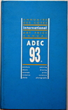 International ADEC 1993 г., фото №2
