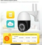 IP-камера наружная, 2МП, PTZ, Wi-Fi, 1080P, 4-кратный зум, numer zdjęcia 3