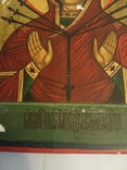 Икона Богородицы Семистрельная, фото №6