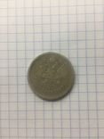 Монета 50копеек, фото №2